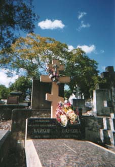 バイコフの墓